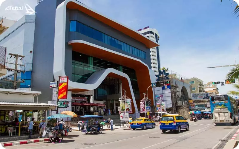 مرکز خرید مایک پاتایا