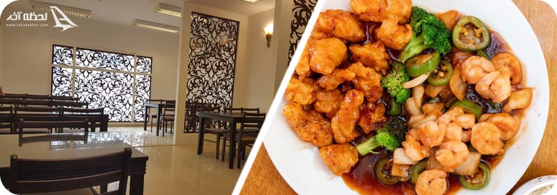 خانه بیجینگ Beijing House Restaurant
