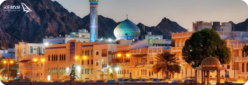 پایتخت عمان