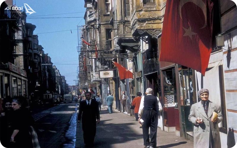 خیابان استقلال استانبول در دوران قدیم