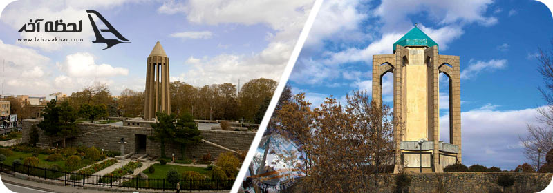 آرامگاه باباطاهر