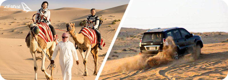 آفرود و شترسواری