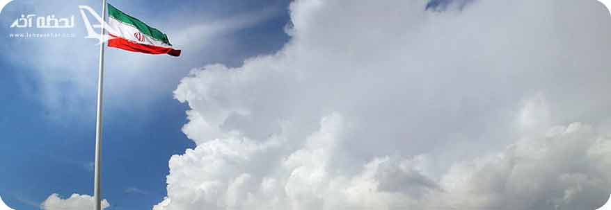 پرچم پارک طالقانی تهران