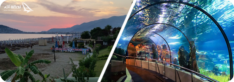 تفریحات و آکواریوم آنتالیا