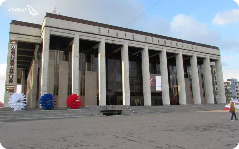 کاخ جمهوری بلاروس