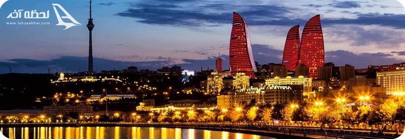 برج های شعله باکو