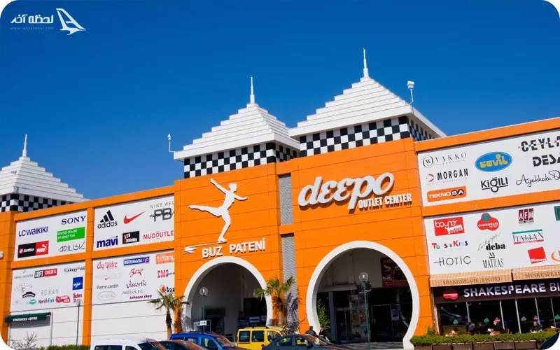 درب ورودی مرکز خرید دپو