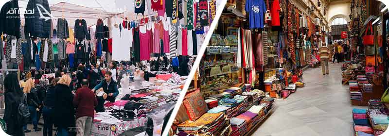 بازار ماحموت پاشا/ بازار قاتیح