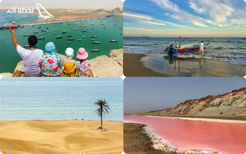 جاهای دیدنی چابهار