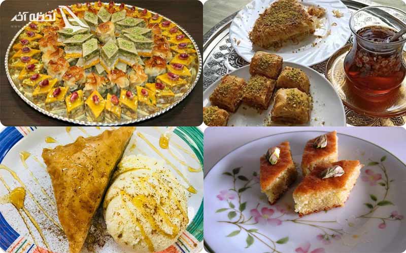 انواع باقلوای ایرانی