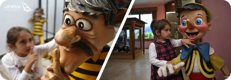 موزه اسباب بازی