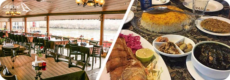 رستوران نیلوفر آبی