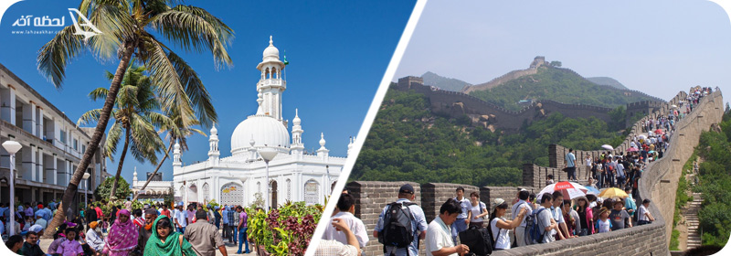 بمبئی و پکن