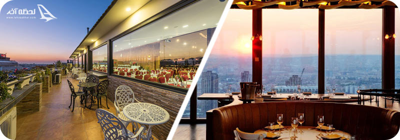 رستوران آسمان، تیان جین