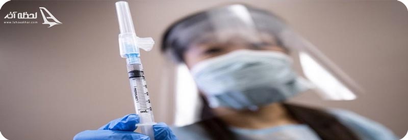 تور واکسن کرونا به ترکیه