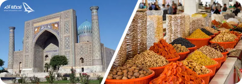 بازار سیاب و مسجد بی‌بی خانم سمرقند