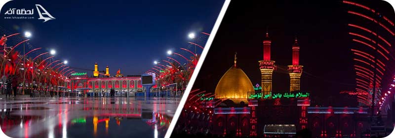 عکس بین الحرمین