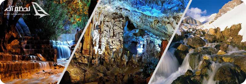 عکس مکا دیدنی یاسوج