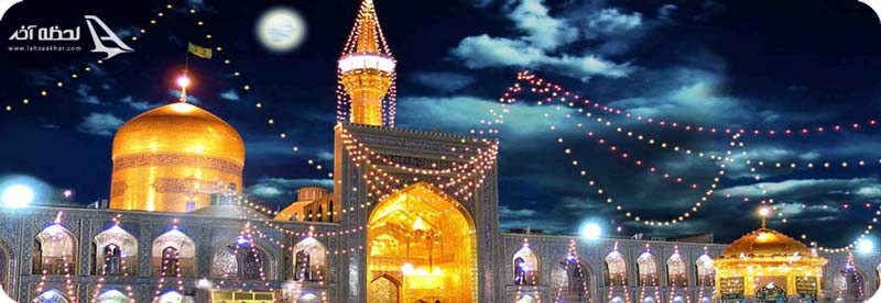بهترین زمان سفر به مشهد