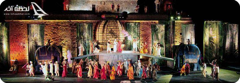 فستیوال افرویت پافوس