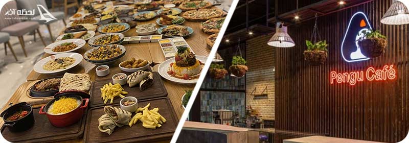 پینگوفود و پینگو کافه