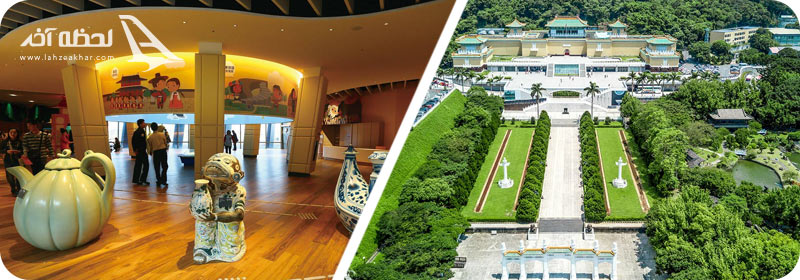 تصویر داخل و محوطه کاخ موزه ملی تایوان  هزینه بلیط اطلاعات بازدید 