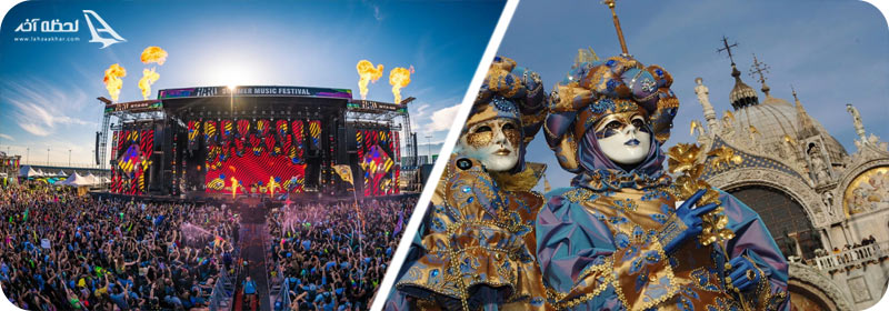 جشنواره ونیز و ناویجیلو