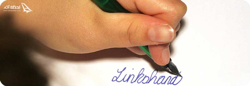 روز چپ دست ها