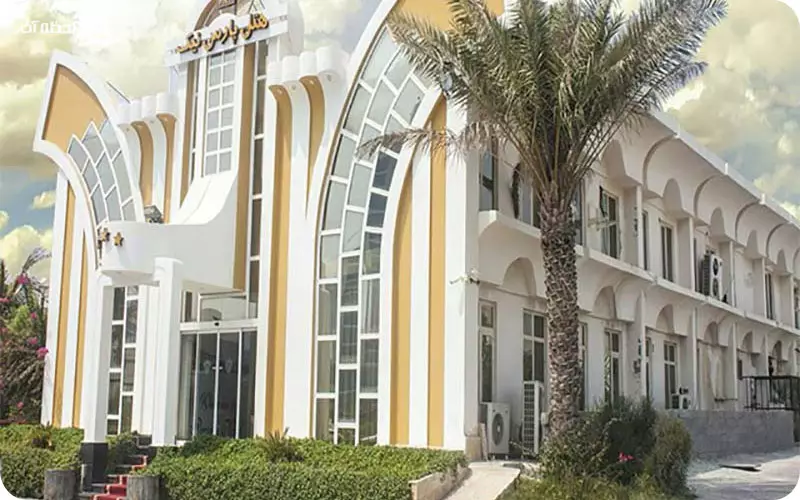 هتل پارس نیک کیش