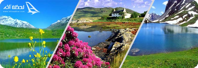 مکان های گردشگری یاسوج