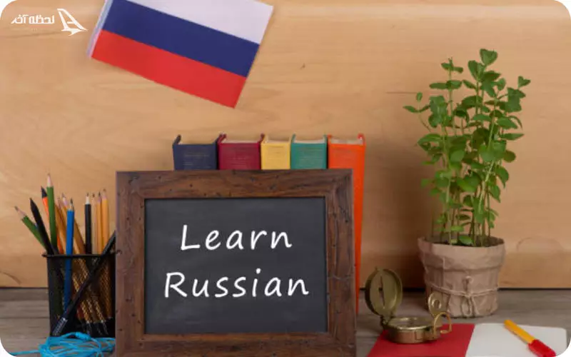 زبان روسی؛ گسترده‌ترین زبان اوراسیا