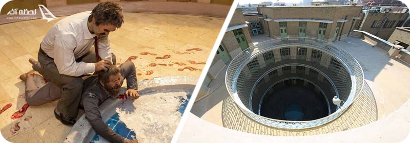 شکنجه در حوض موزه عبرت