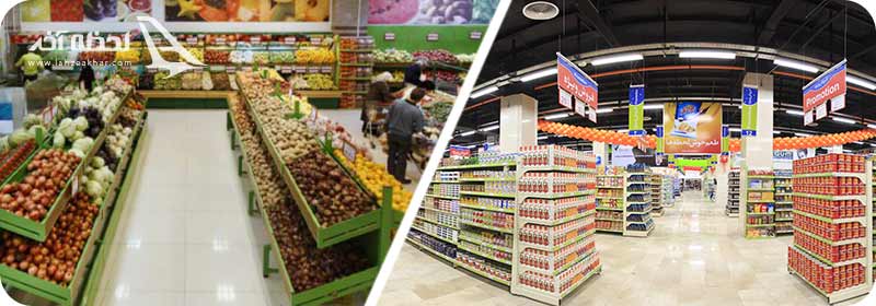 هایپرمی قیطریه