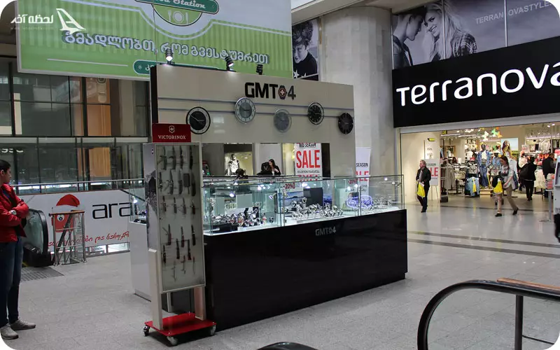 مرکز خرید تفلیس سنترال