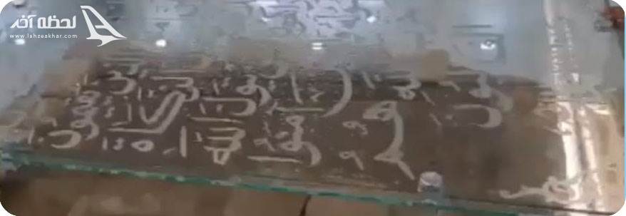 قبر اصلی حضرت عباس در کربلا