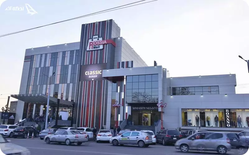 مرکز خرید ایروان مال