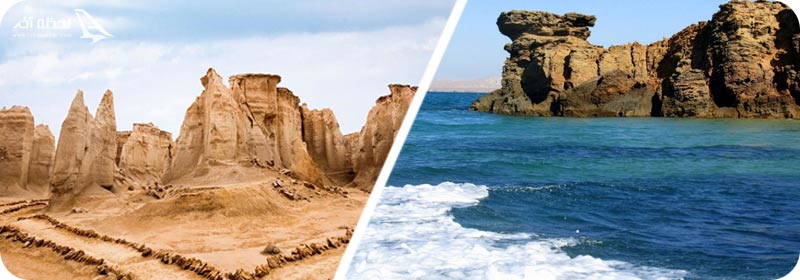 ژئو پارک قشم کجاست