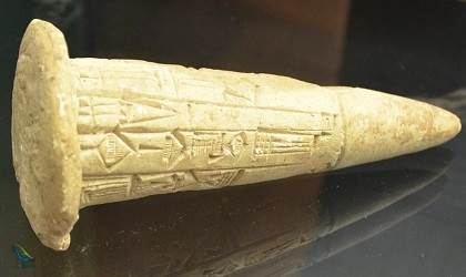 دوره آغاز نگارش موزه ملی ایران