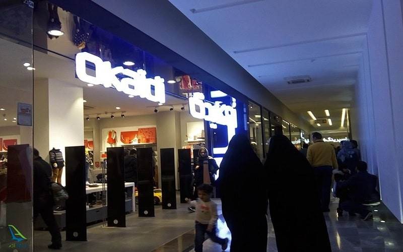 بام لند کجاست