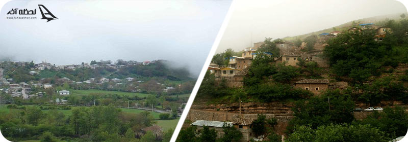 روستای حیرت