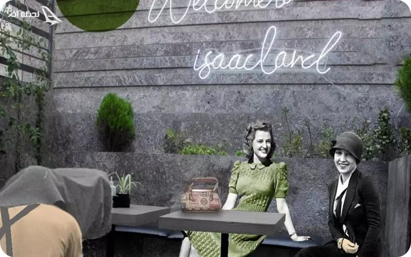 کافی شاپ ایزاک