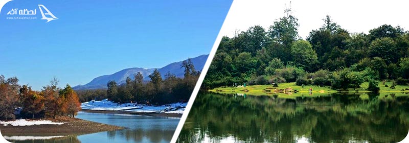 دریاچه آویدر