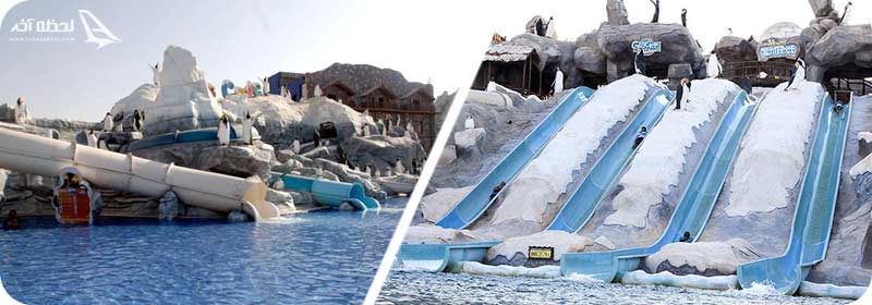 پارک آبی آیس‌ لند