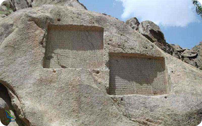 الواح گنجنامه