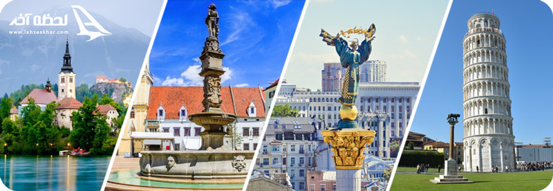 کشورهای اروپایی