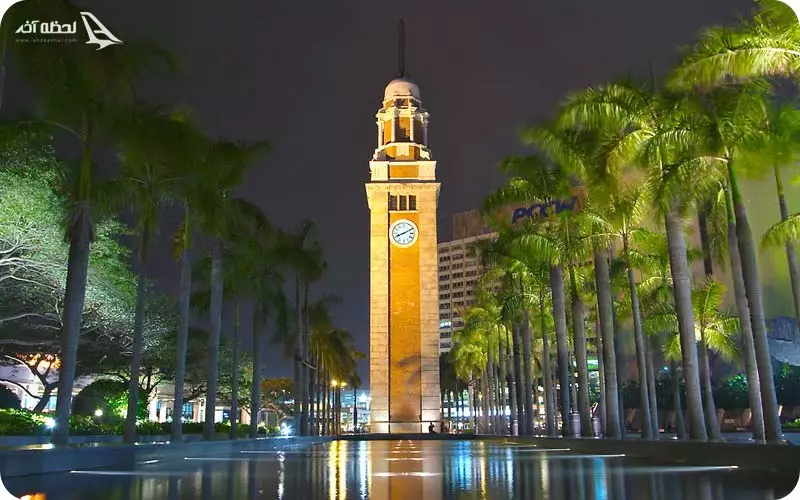 برج ساعت هنگ کنگ