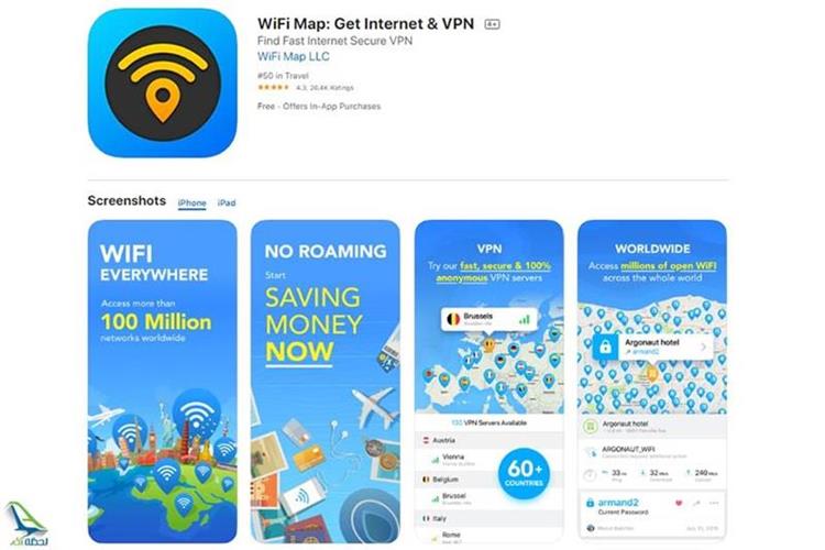 دانلود Wifi map