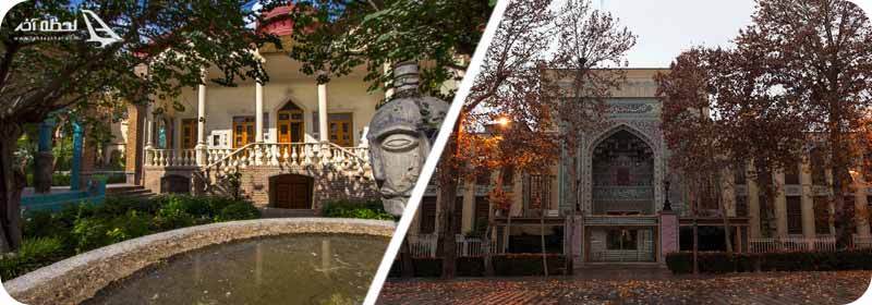 موزه مقدم/ موزه ملی ملک