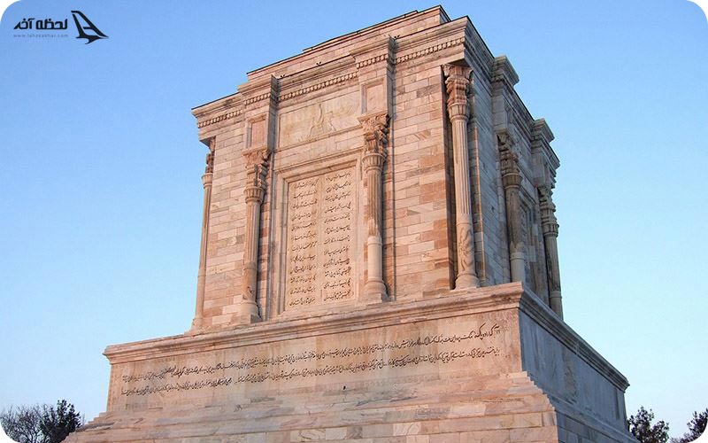 آرامگاه فردوسی