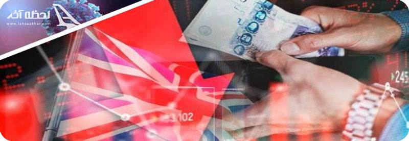 شرایط اقتصاد انگلیس